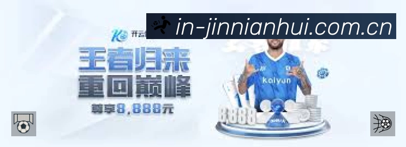 电竞直播专区